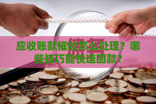 互联网企业股市行情如何走？稳赚投资策略有哪些最新套路